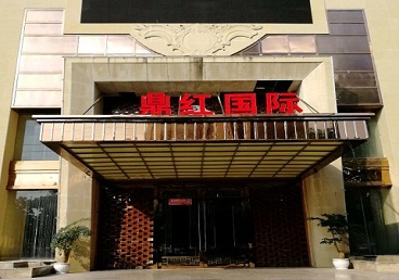 陆川商务KTV少爷哪家最开放-鼎红国际KTV消费价格玩乐点评