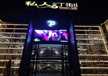 陆川中低档荤素KTV少爷会所体验-私人定制KTV消费荤素点评