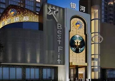 陆川KTV荤台花场男公关服务好-银河国际KTV花场消费点评